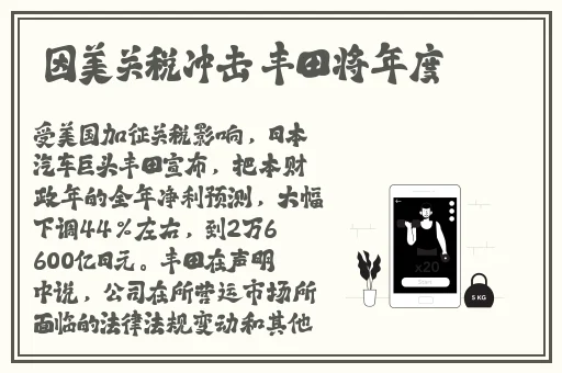 51吃瓜今日吃瓜入口黑料